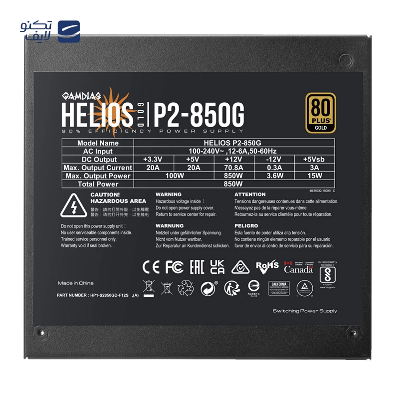 gallery-پاور کامپیوتر گیم دیاس مدل HELIOS P2-1000G copy.png