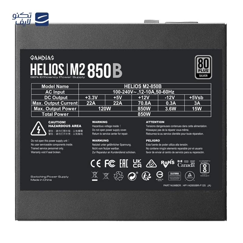 gallery-پاور کامپیوتر گیم دیاس مدل HELIOS P2-1000G copy.png