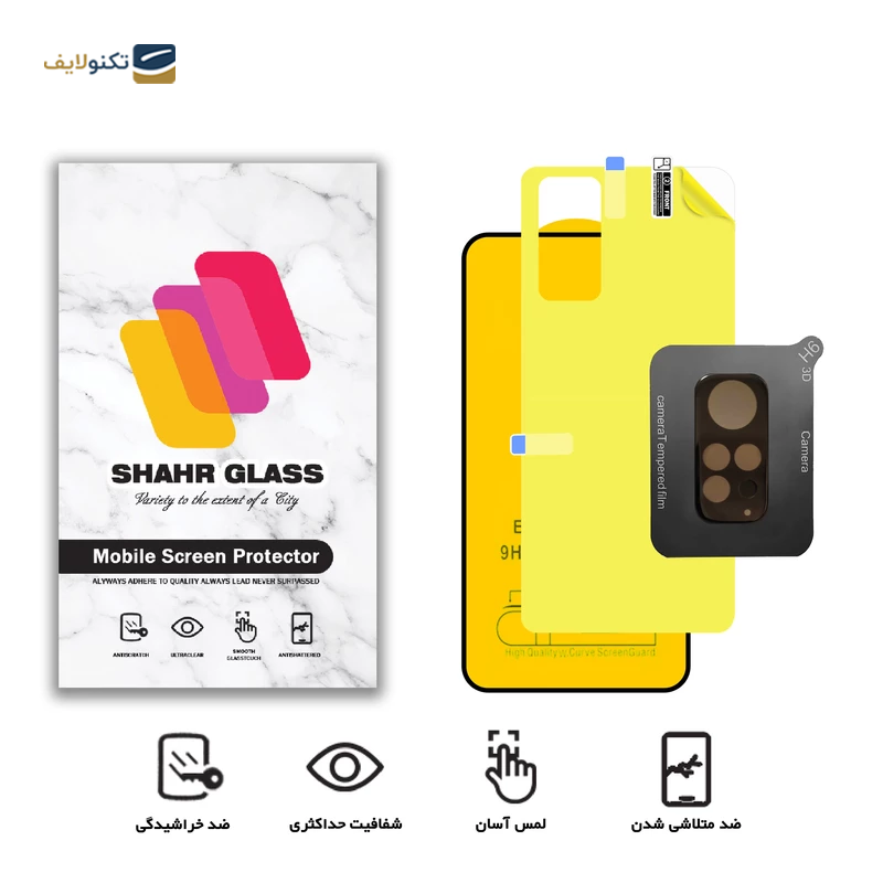 gallery-گلس گوشی سامسونگ Galaxy A32 5G شهر گلس مدل 3FNF به همراه محافظ پشت گوشی و محافظ لنز دوربین copy.png