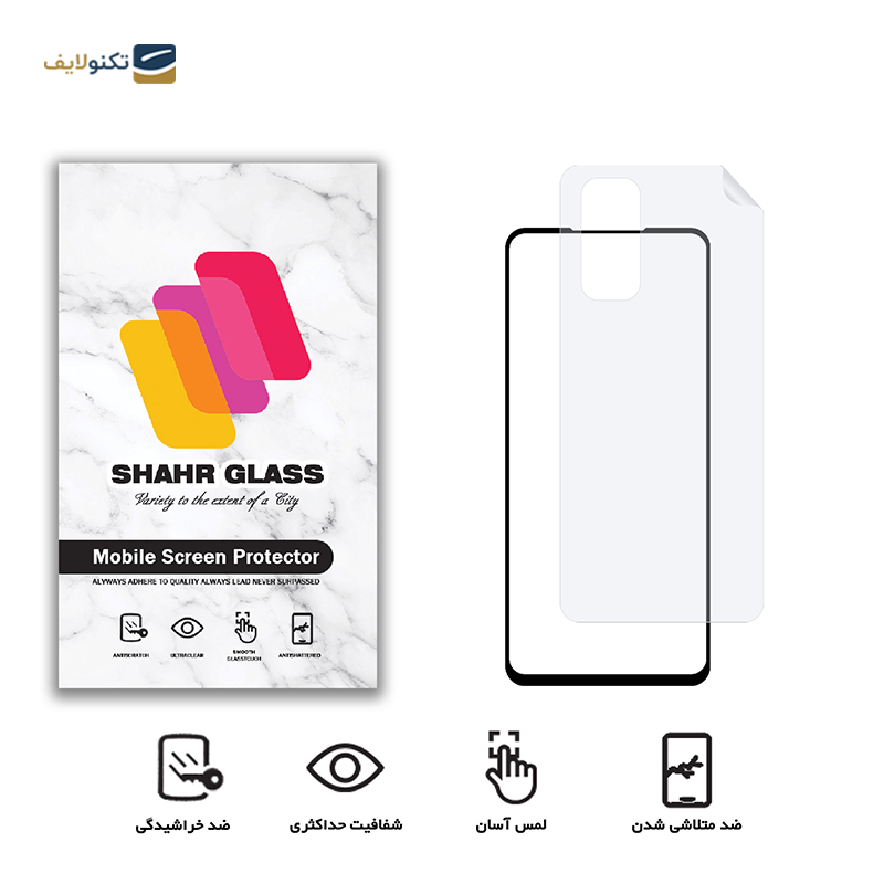 gallery-محافظ صفحه نمایش و پشت گوشی سامسونگ Galaxy A50s و پشت گوشی بوف مدل HgC15 copy.png