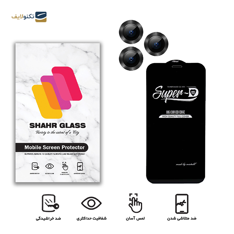 gallery-گلس و محافظ لنز دوربین گوشی اپل iPhone 13 شهر گلس مدل 2S-RING copy.png