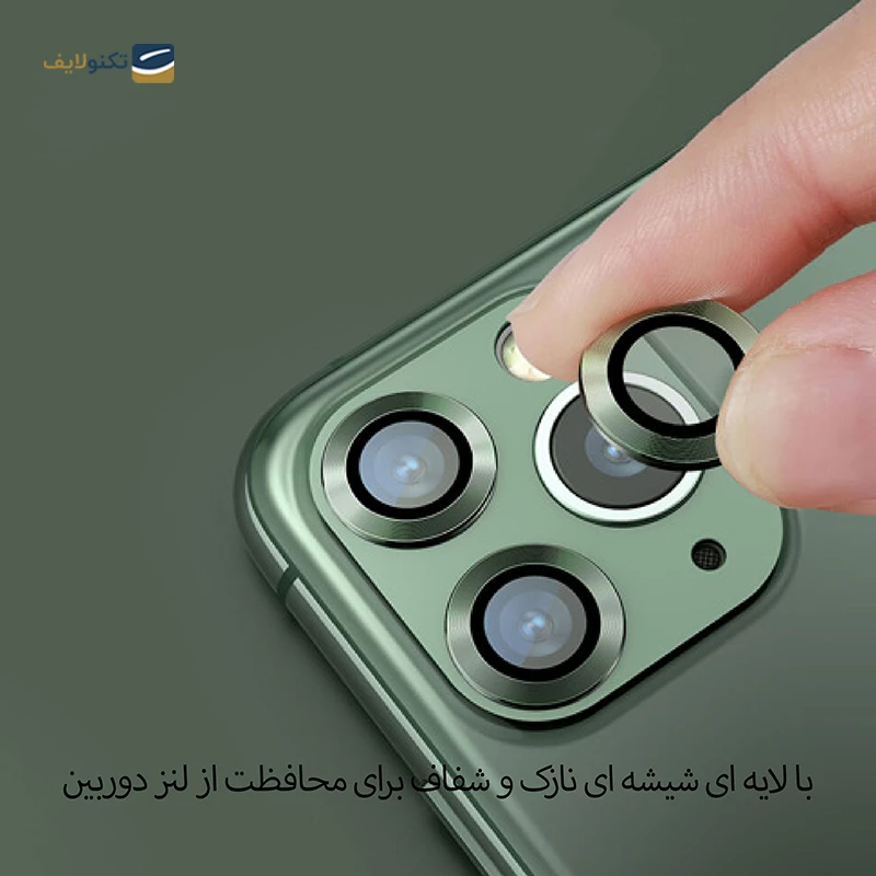gallery-گلس و محافظ لنز دوربین گوشی اپل iPhone 13 شهر گلس مدل 2S-RING copy.png