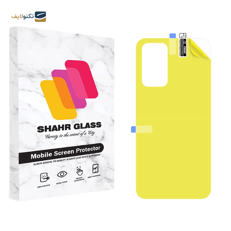 gallery-گلس گوشی شیائومی Redmi Note 11 شهر گلس مدل 3SNF-Glass به همراه محافظ پشت گوشی و محافظ لنز دوربین copy.png