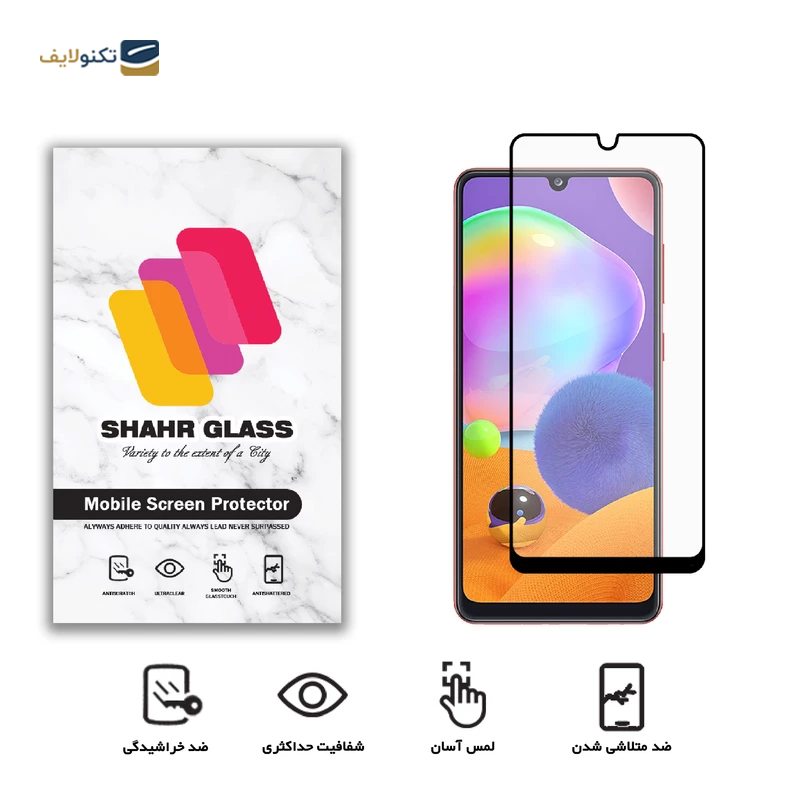 gallery-محافظ صفحه نمایش گوشی سامسونگ Galaxy A14 شهر گلس سرامیکی مدل CMC9D  copy.png