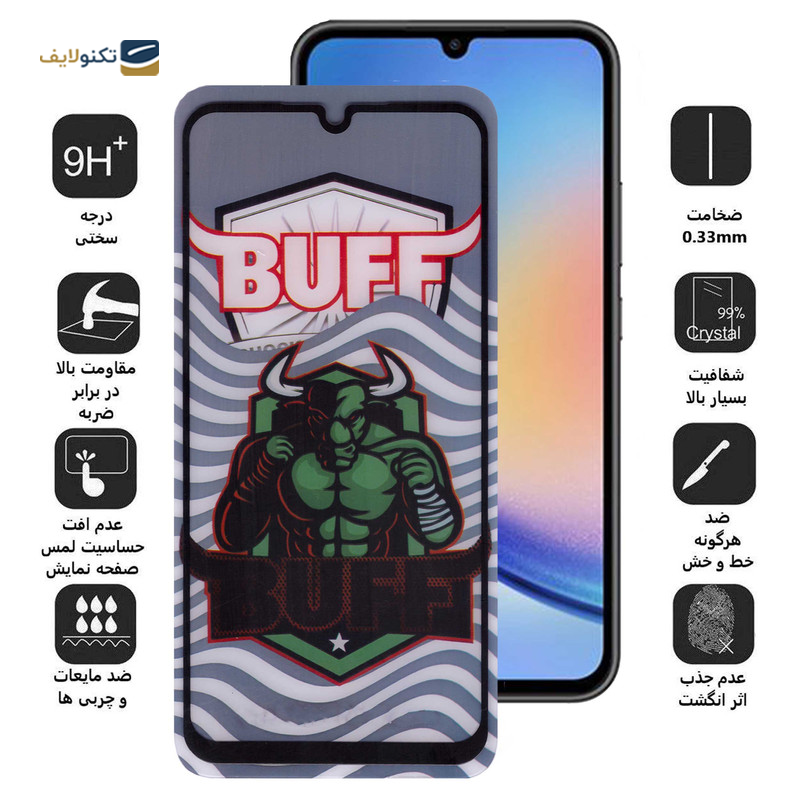 gallery-گلس گوشی سامسونگ Galaxy A24 4G بوف مدل Super Power-G 5D copy.png