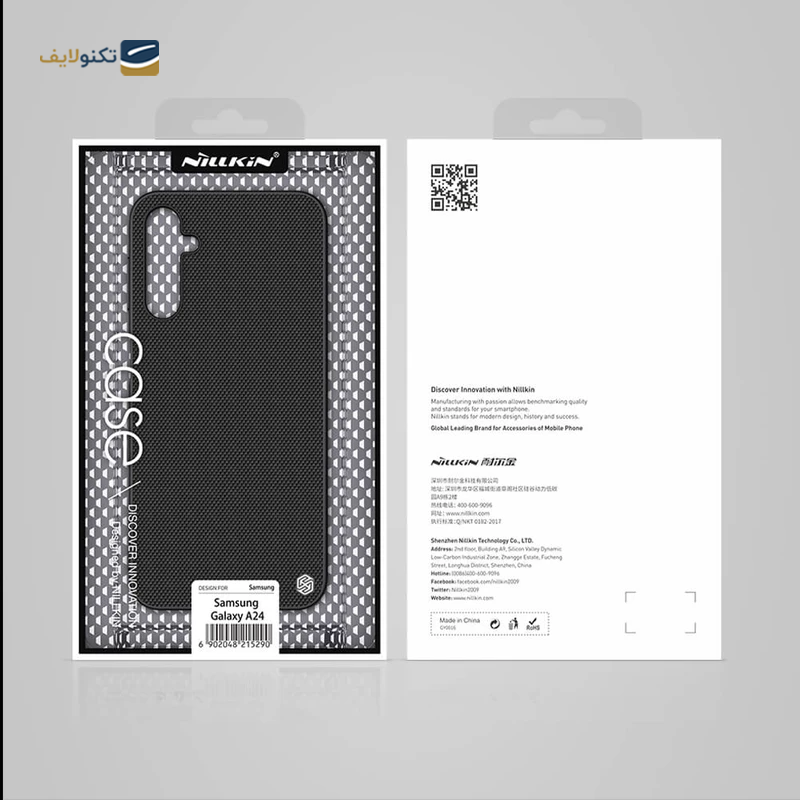 gallery-کاور گوشی سامسونگ Galaxy A14 4G نیلکین مدل Super Frosted Shield copy.png