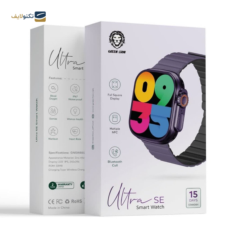 gallery-ساعت هوشمند گرین لاین مدل Ultra Mini copy.png