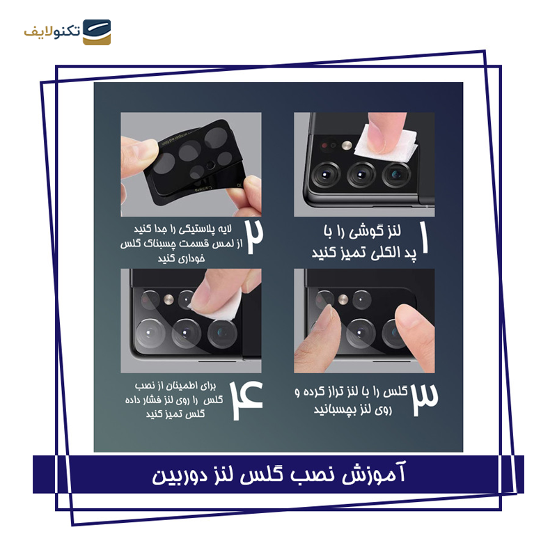gallery- گلس شیائومی Redmi Note 10 4G شهر گلس مدل 3FNF به همراه محافظ لنز دوربین و محافظ پشت گوشی-gallery-0-TLP-24933_f21aec95-fa5e-46ff-bdbd-d12d17981b17.png