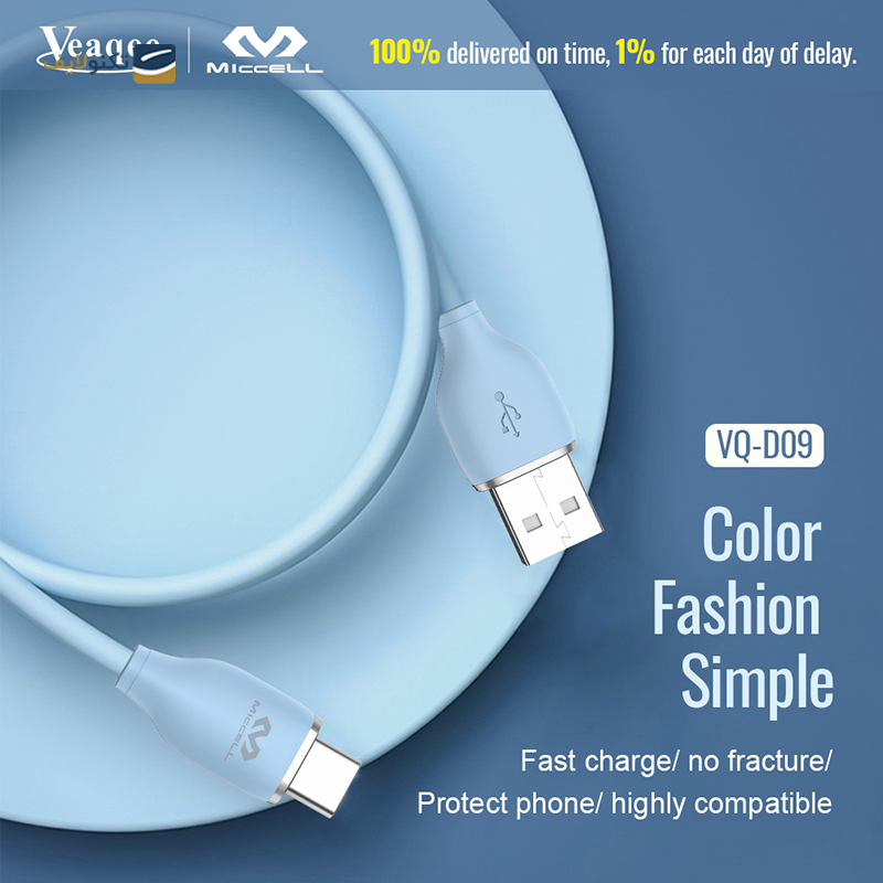 gallery-کابل لایتنینگ میسل مدل VQ-D70 طول 1 متر   copy.png