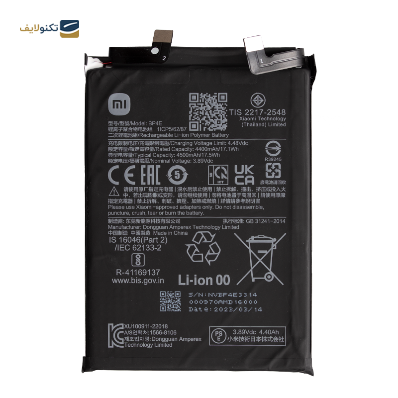 gallery-باتری گوشی شیائومی 12Lite کد فنی BP4B copy.png gallery-باتری گوشی شیائومی 12Lite کد فنی BP4B copy.png