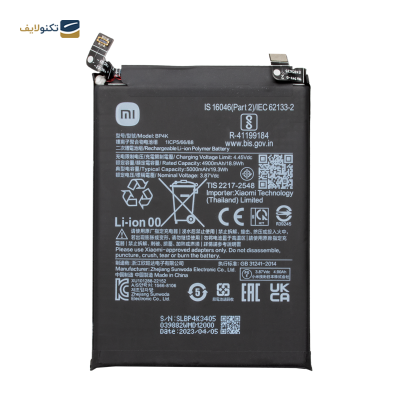 gallery-باتری گوشی پوکو M4 Pro 4G کد فنی BN5D copy.png