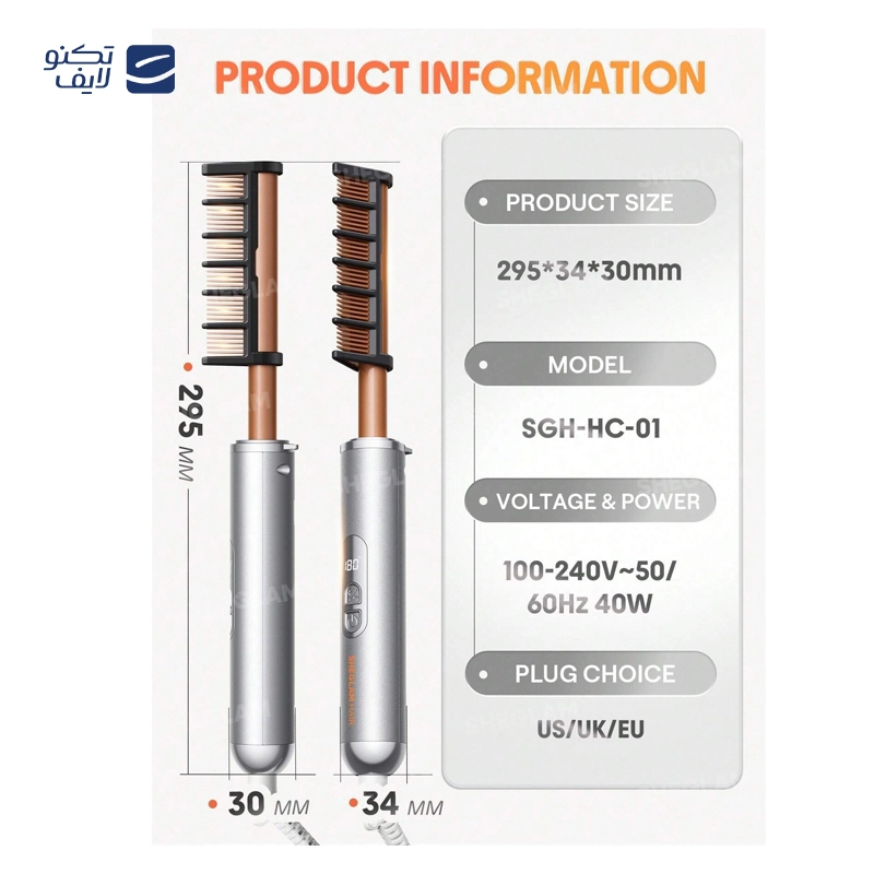 gallery-برس حرارتی شیگلم مدل It-Curl UK Plug سایز 32 میلی متر copy.png