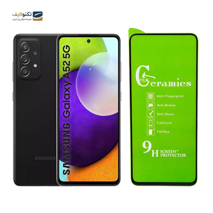 gallery- گلس سرامیکی سامسونگ Samsung Galaxy A52 5G-gallery-0-TLP-2671_6a270866-246f-40c1-a130-a536b376adf6.png