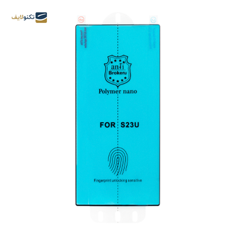 gallery-گلس گوشی سامسونگ Galaxy S23 Ultra نیلکین CP plus MAX copy.png