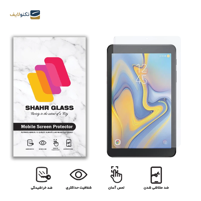gallery-گلس تبلت سامسونگ Galaxy Tab A 10.5 شهر گلس مدل SMPT2  copy.png