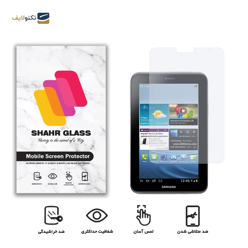 gallery-گلس تبلت سامسونگ Galaxy Tab A 8.0 2018 شهر گلس مدل SMPT1 copy.png