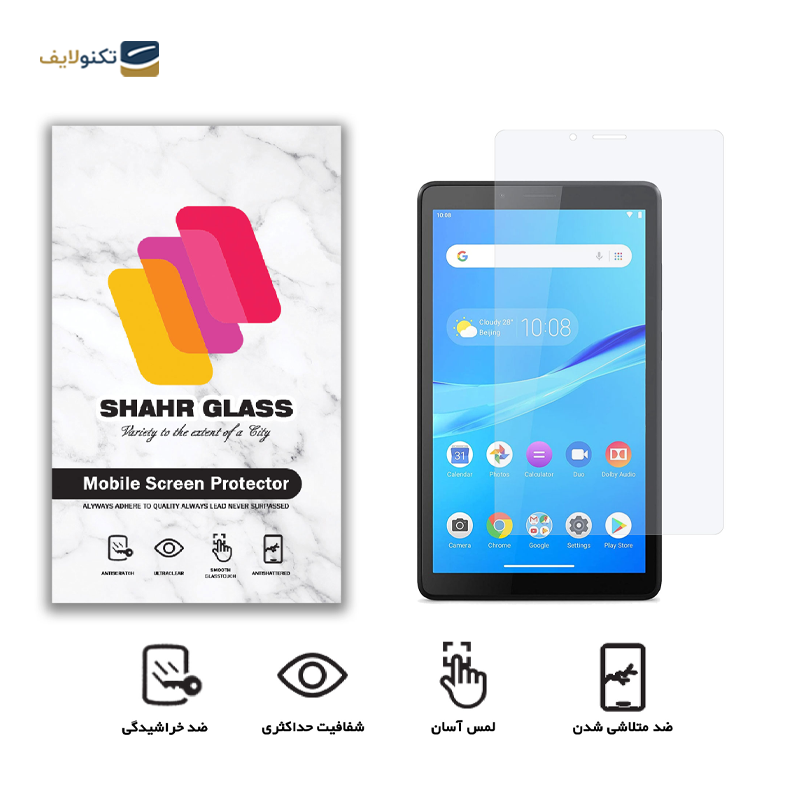 gallery-گلس تبلت لنوو Tab M8 شهر گلس مدل SMPT1 copy.png