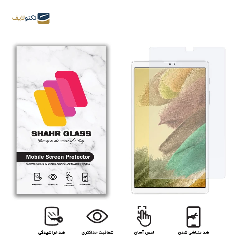gallery-گلس تبلت سامسونگ Galaxy Tab A 8.0 S Pen شهر گلس مدل SMPT1 copy.png