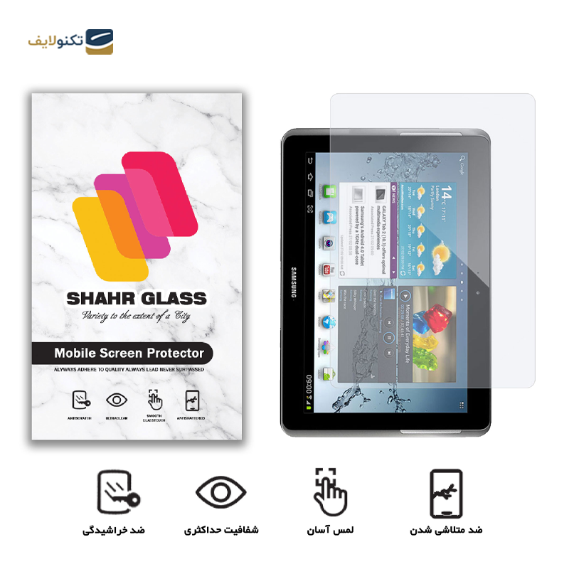 gallery-گلس تبلت سامسونگ Galaxy Tab 4 10.1 شهر گلس مدل SMPT2 copy.png