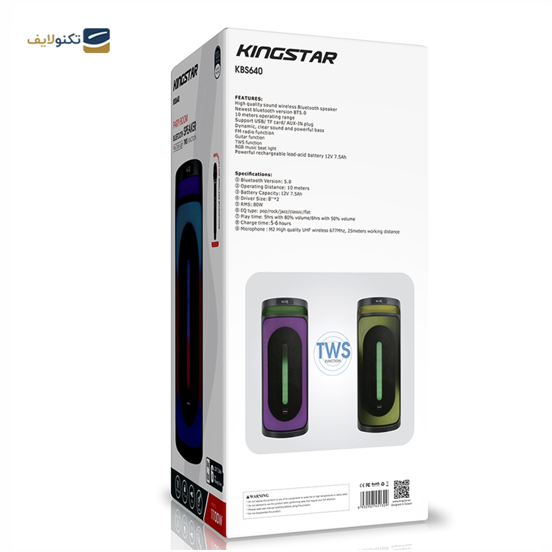 gallery-اسپیکر بلوتوثی کینگ استار مدل KBS635 copy.png