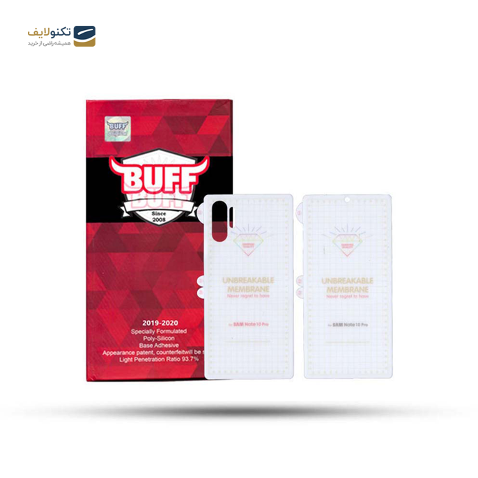 gallery- گلس بوف Samsung Galaxy Note 10 Plus مدل Silicone Privacy-gallery-0-TLP-2734_1c29ddff-ac29-4342-8ae4-f52ca32c8889.png