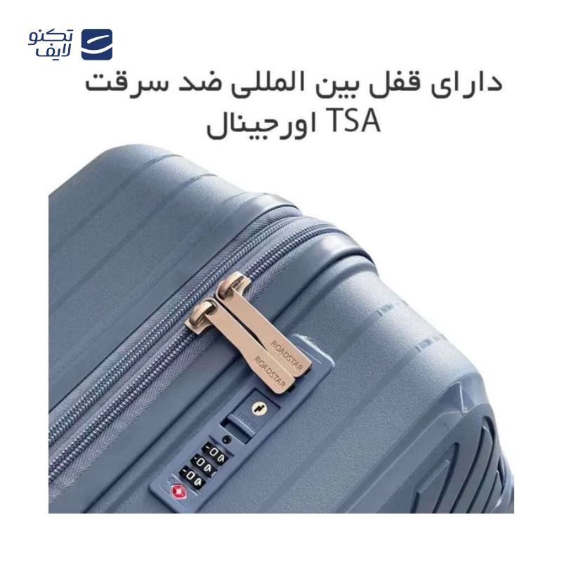 gallery-چمدان مسافرتی روداستار مدل ROADSTAR - RS900M MEDIUM سایز متوسط copy.png