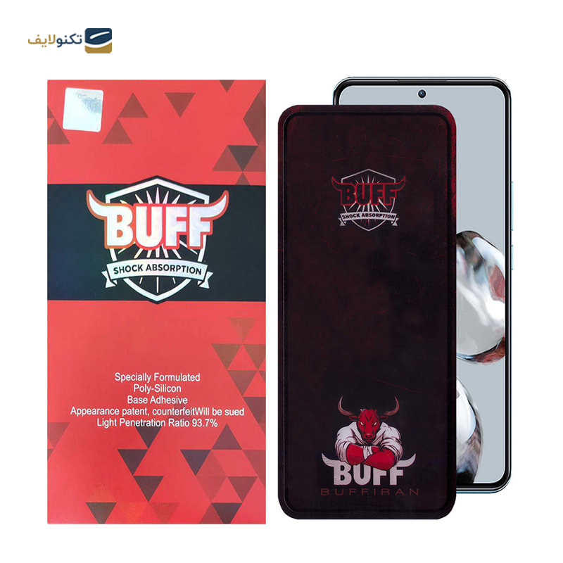 gallery-گلس گوشی شیائومی Redmi Note 12 Pro Plus مدل Super D copy.png