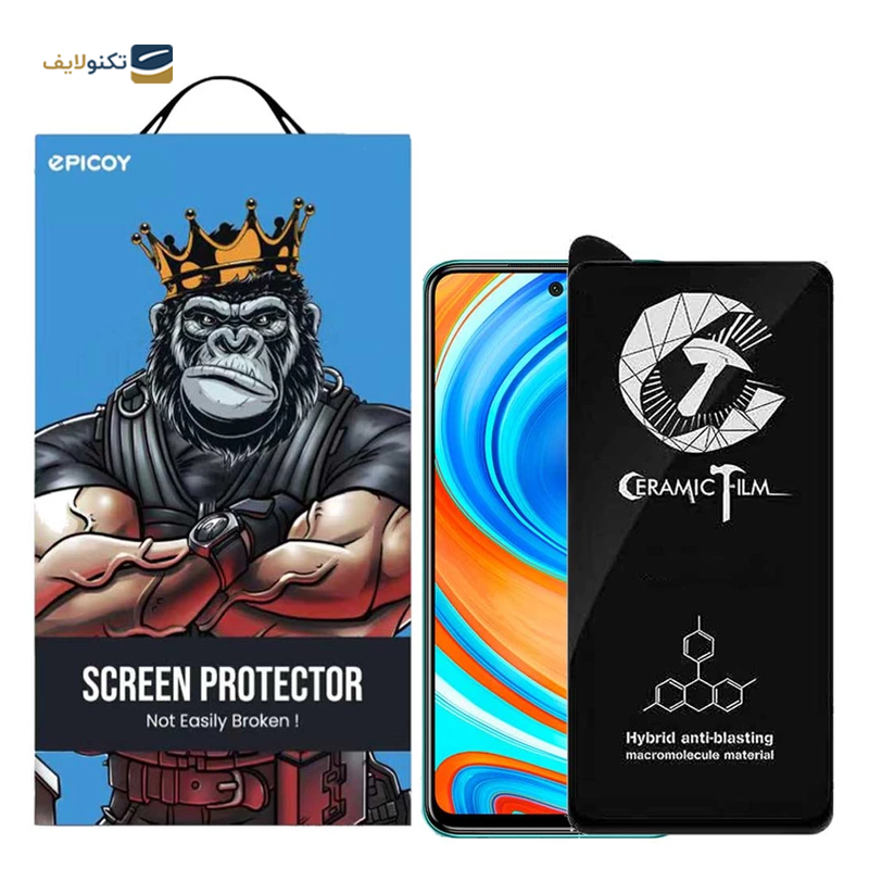 gallery-گلس گوشی شیائومی Redmi Note 9 بوف مدل PvSight پرایوسی copy.png