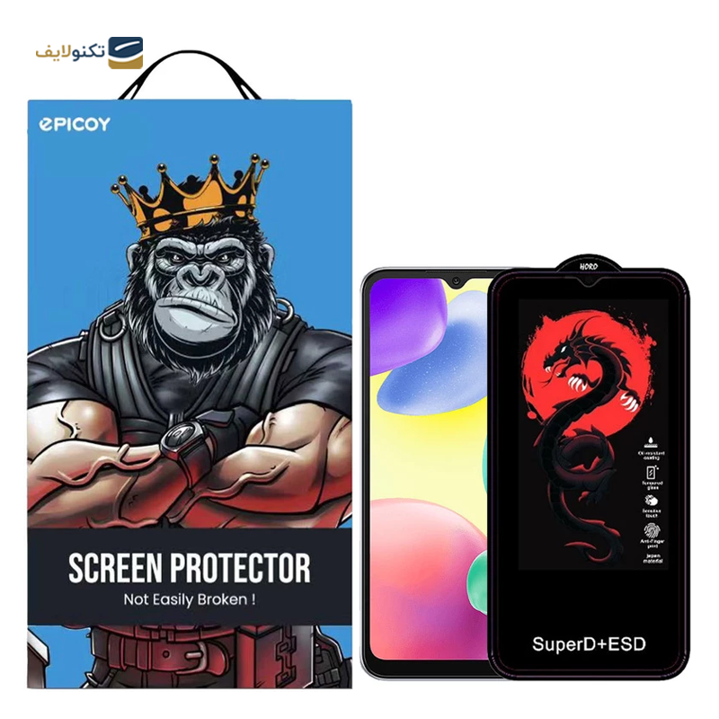 gallery-گلس گوشی سامسونگ Galaxy S22 Ultra - S23 Ultra اپیکوی مدل Hydrogel-Privacy copy.png