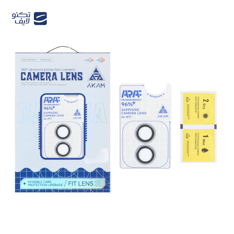 gallery-محافظ لنز دوربین گوشی اپل iPhone 16 - 16 Plus آکام مدل رینگی شابلون دار  copy.png