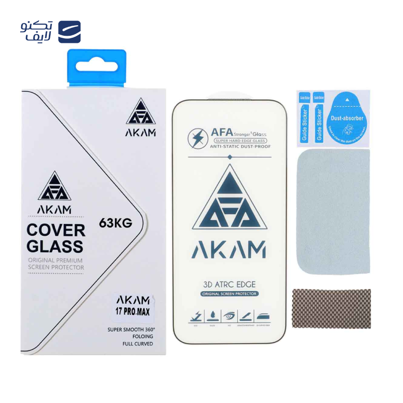 gallery-محافظ صفحه نمایش گوشی اپل iPhone 17 - iPhone 16 Pro آکام مدل Full Cover Privacy ESD copy.png