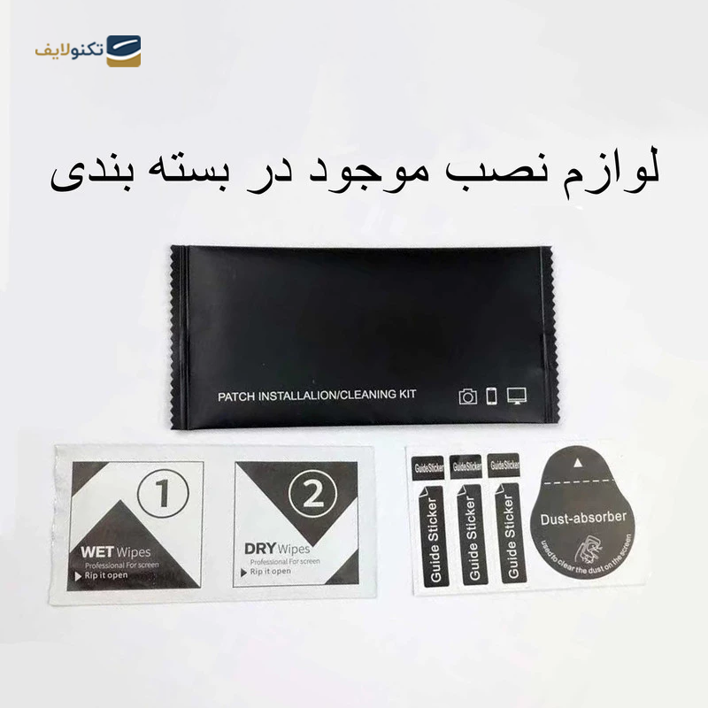 gallery-گلس گوشی سامسونگ Galaxy A23/A14 اپیکوی پرایوسی مدل Privacy copy.png gallery-گلس گوشی سامسونگ Galaxy A23/A14 اپیکوی پرایوسی مدل Privacy copy.png