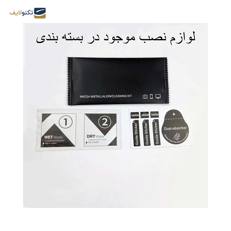 gallery-گلس گوشی شیائومی Mi 12 Pro/ 12 Pro/ 12SPro اپیکوی مدل Anti-Static copy.png