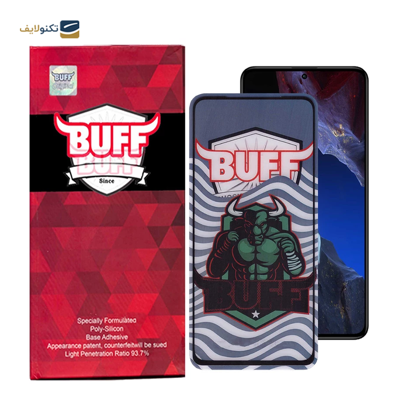 gallery-گلس گوشی شیائومی Redmi Note 12 Turbo بوف مدل Ceramic Pro-G copy.png