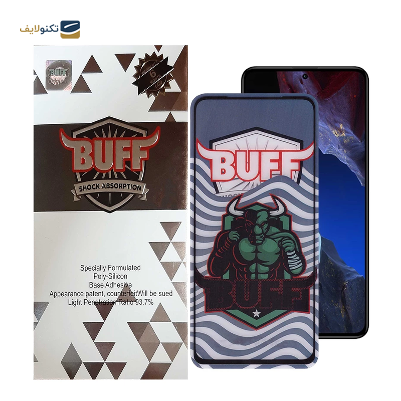 gallery-گلس گوشی شیائومی Redmi Note 12 Turbo بوف 5D مدل Super Power copy.png