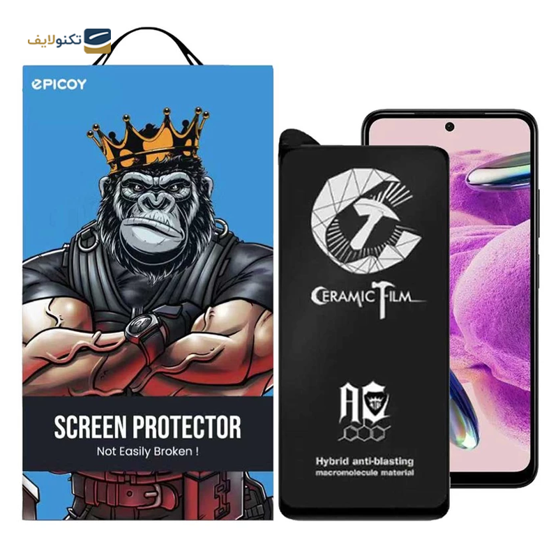 gallery-گلس گوشی شیائومی Redmi Note 12 Turbo نیلکین مدل CP Plus Pro copy.png