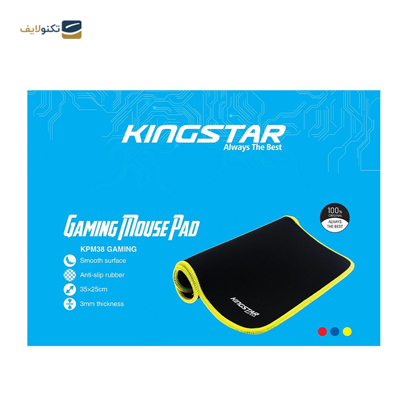 gallery-ماوس پد کینگ استار مدل KPM22 copy.png