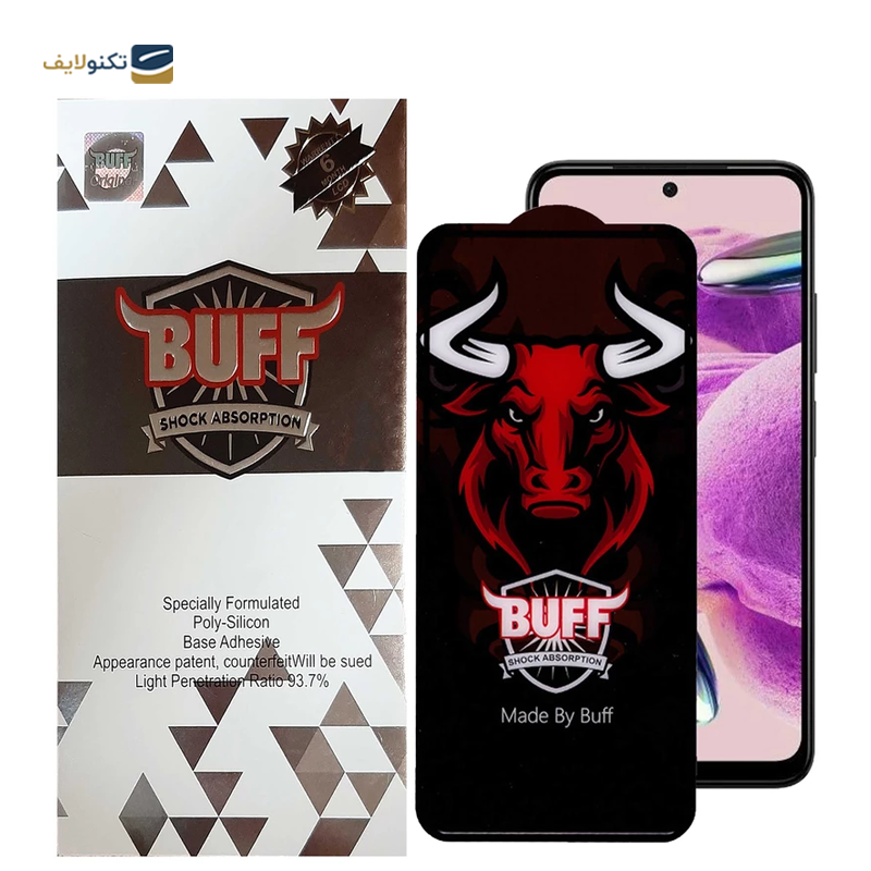 gallery-محافظ صفحه نمایش گوشی شیائومی Redmi Note 12S بوف سرامیکی مدل Cerao copy.png