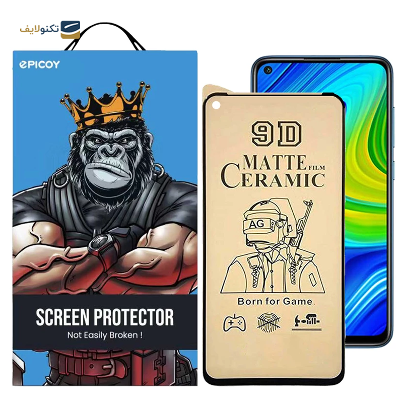 gallery-محافظ صفحه نمایش گوشی هوآوی nova 7 - nova 7 SE اپیکوی سرامیکی مات مدل BodyGuard copy.png