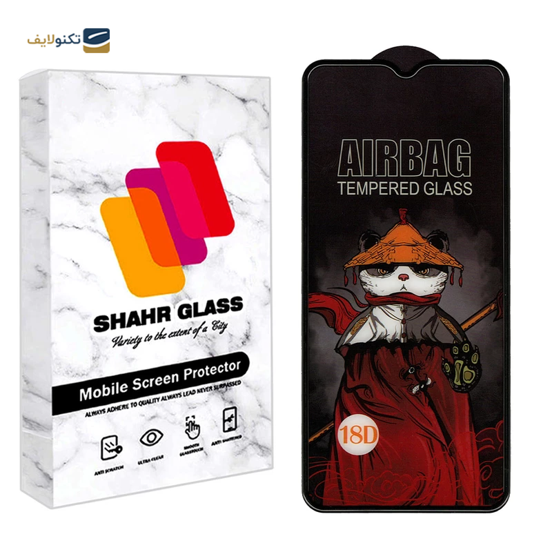 gallery-گلس گوشی شیائومی Redmi Note 12 5G شهر گلس مدل AIRSR copy.png