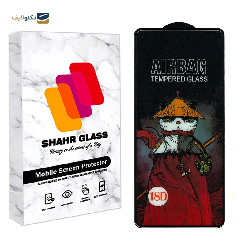 gallery-گلس گوشی موتورولا Moto G13 شهر گلس مدل SIFUSHAHR copy.png