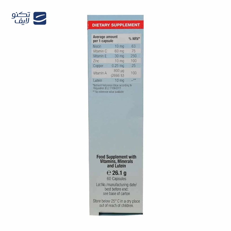 gallery-کپسول مولتی ویتامین دیافیت یوروویتال بسته 20 عددی copy.png