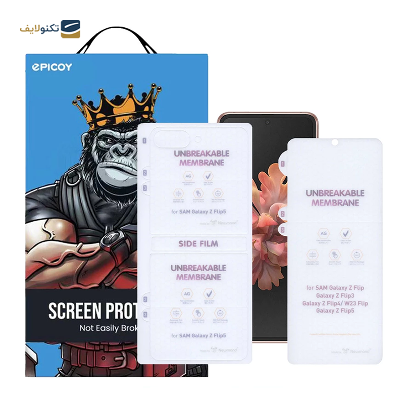 gallery-گلس گوشی سامسونگ Galaxy Z Fold 5 نیلکین مدل Hydrogel copy.png