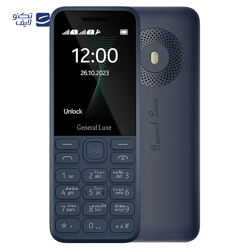 gallery-گوشی موبایل جنرال لوکس مدل 150 New دو سيم‌ کارت ظرفیت 4 مگابایت copy.png