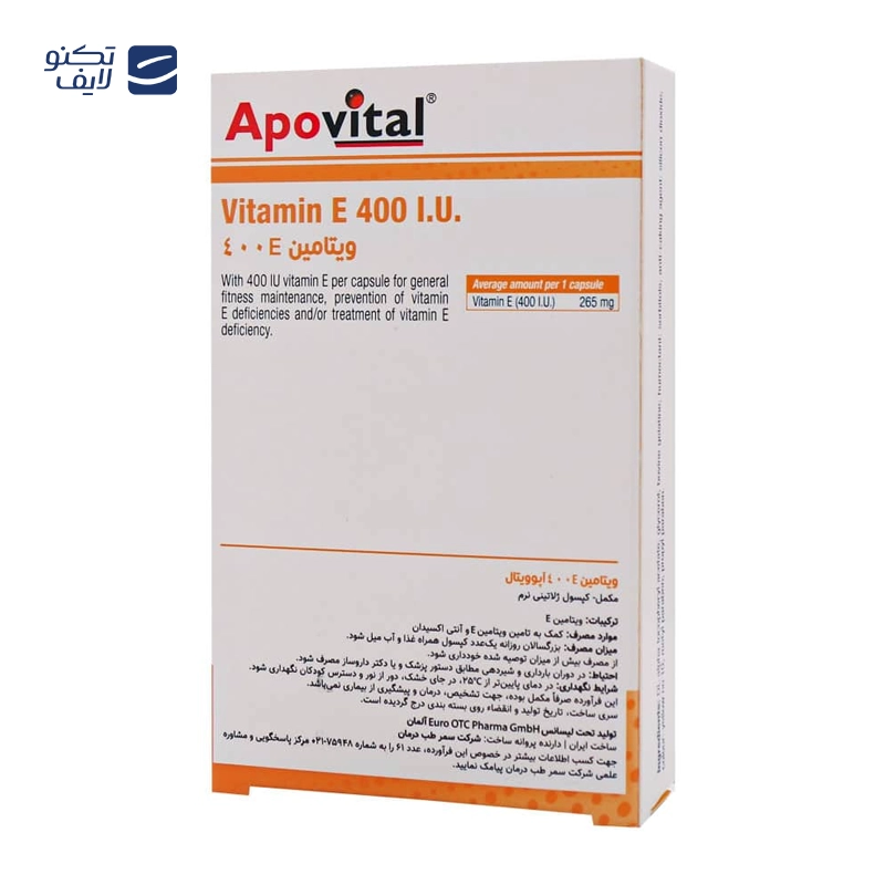 gallery-کپسول ویتامین e 400 یوروویتال بسته 60 عددی copy.png