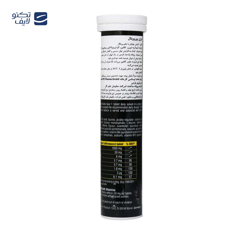 gallery-کپسول اچ ام بی 4500 میلی گرم یوروویتال 120 عدد copy.png