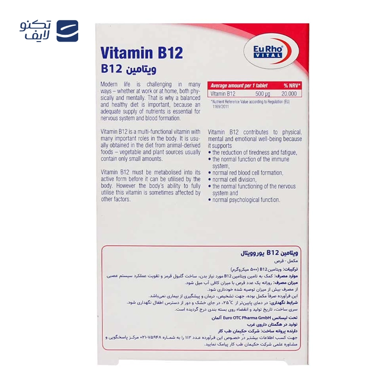 gallery-کپسول ژلاتینی نرم ویتامین E 400 واحد آپوویتال بسته 40 عددی copy.png