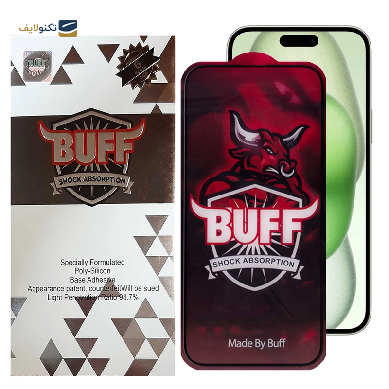 gallery-گلس گوشی اپل iPhone 15 Plus بوف مدل Crystal Pro copy.png