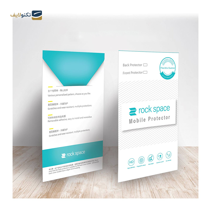 gallery-گلس گوشی آنر X8a راک اسپیس مدل Hydrogel HG  copy.png