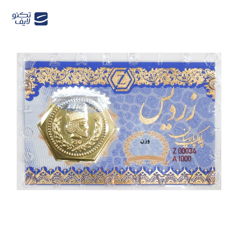 gallery-سکه پارسیان 300 سوت 18 عیار زردیس مدل NZSH copy.png